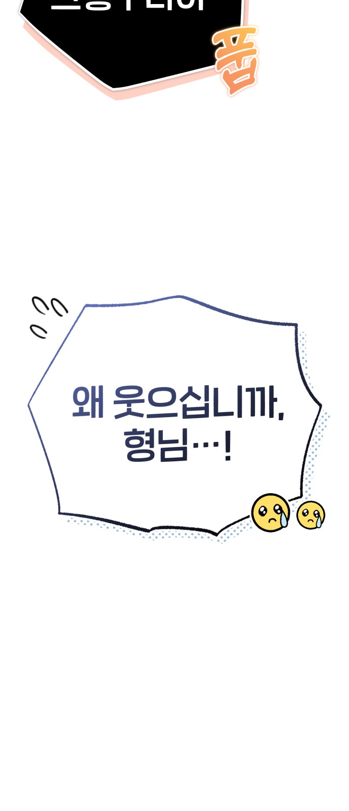 100 페이지