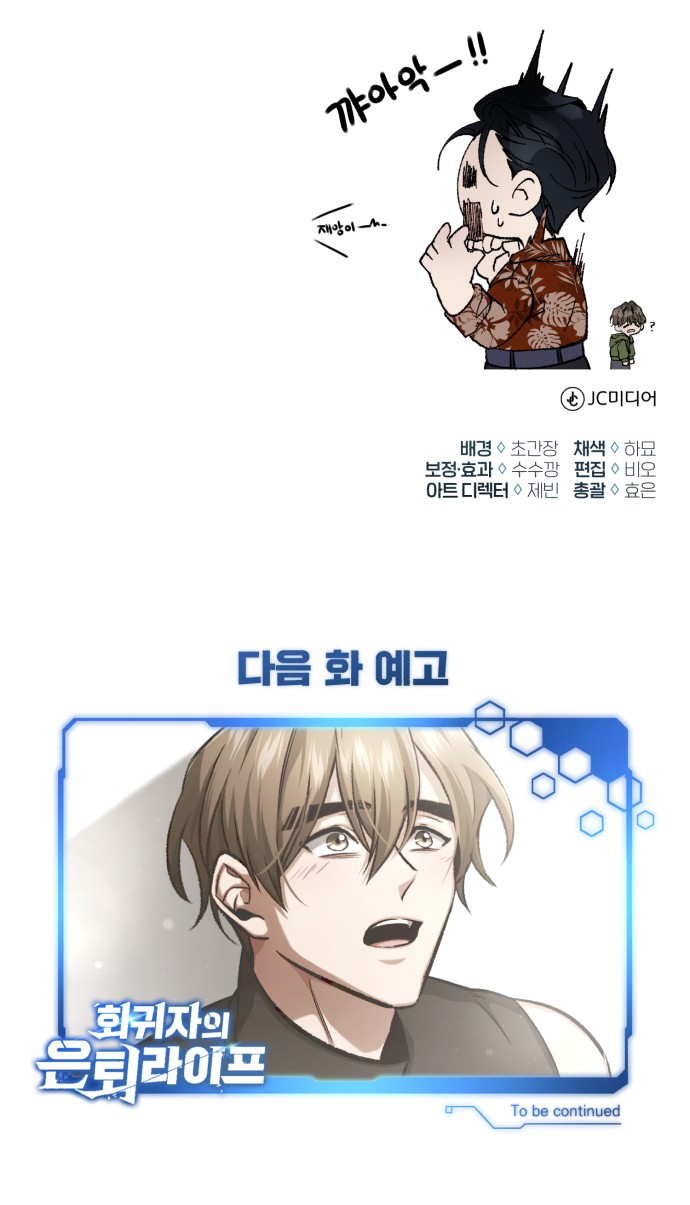 101 페이지
