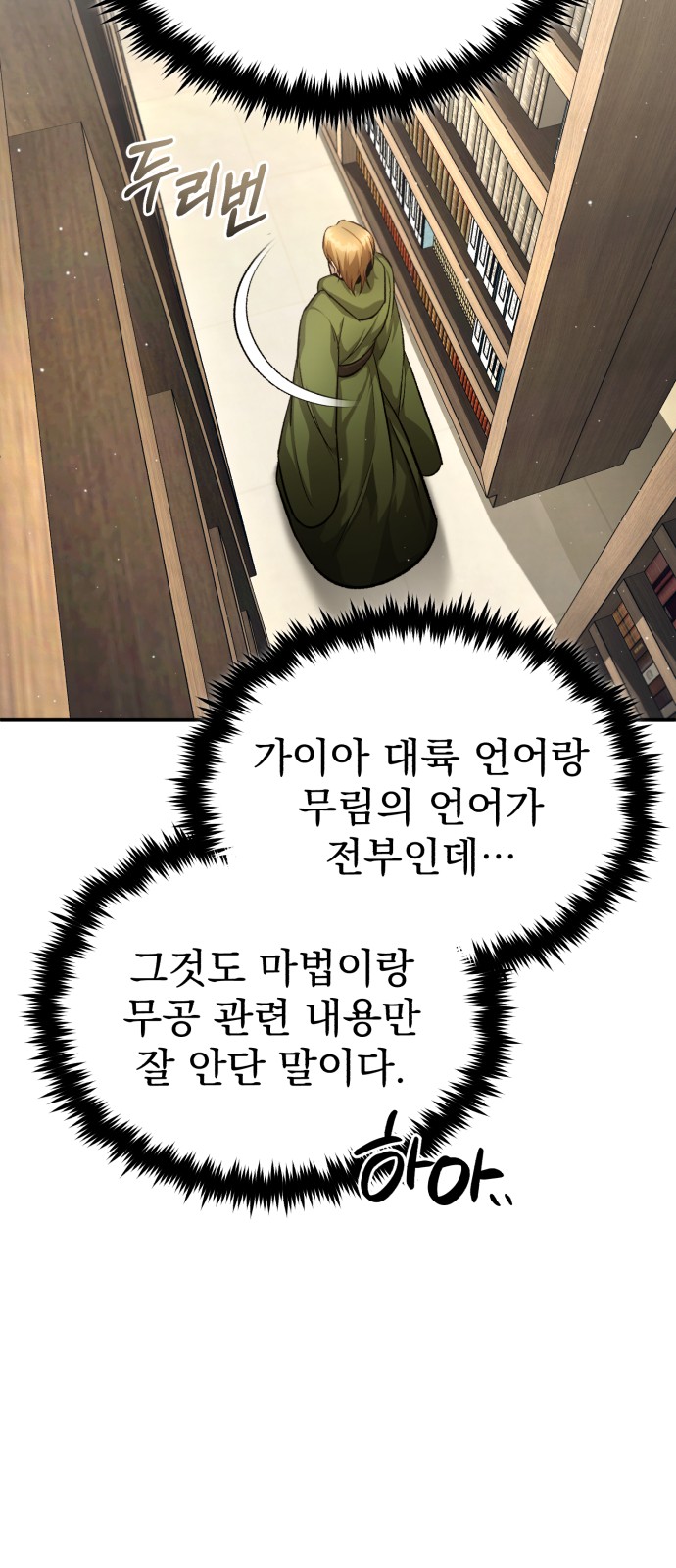 26 페이지