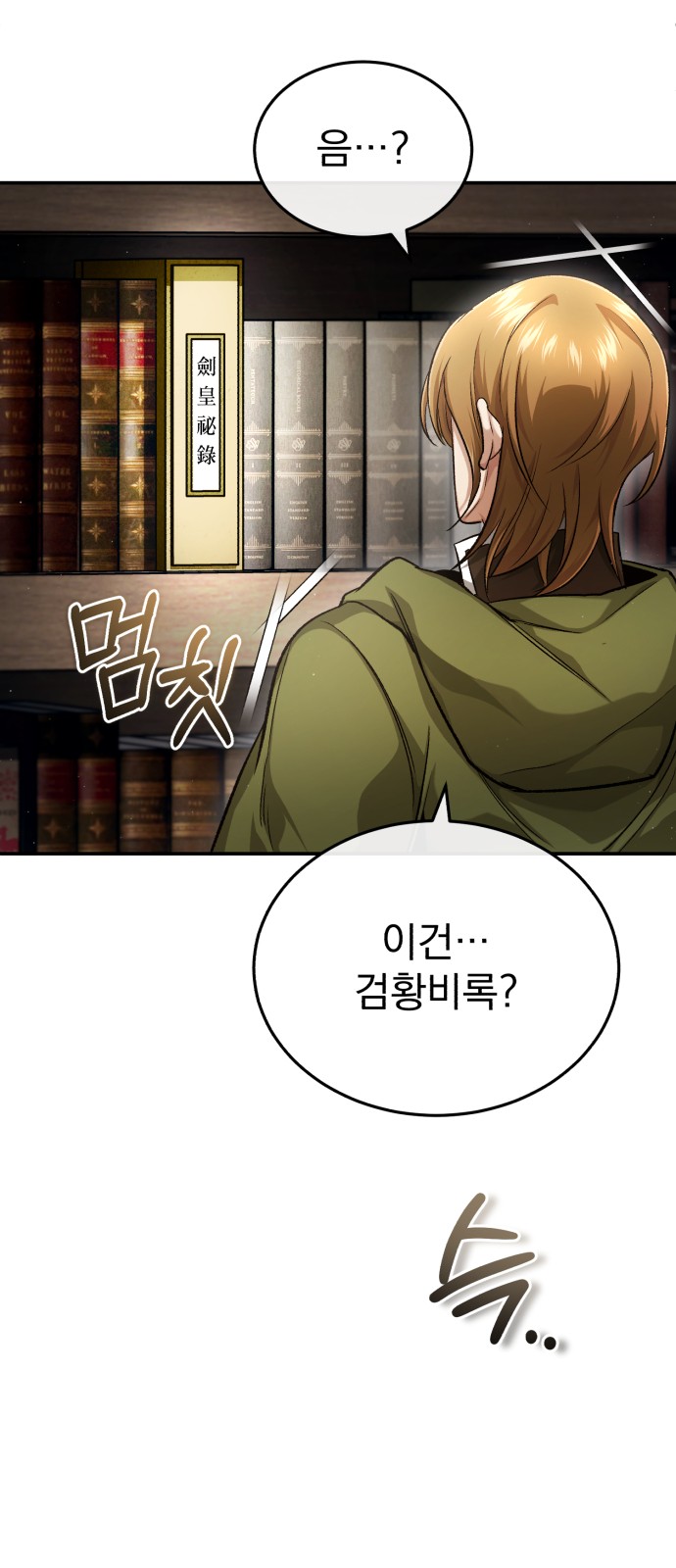 27 페이지