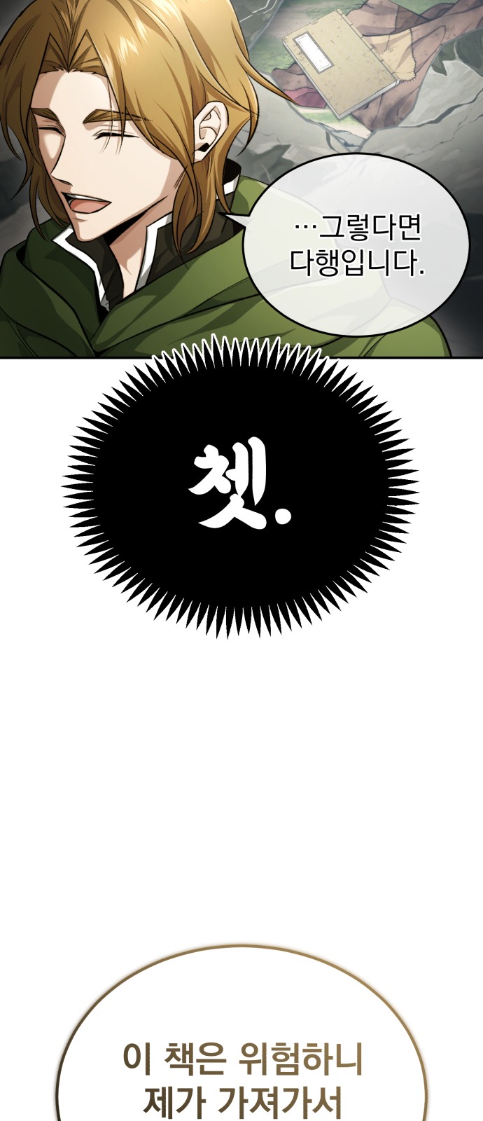 34 페이지