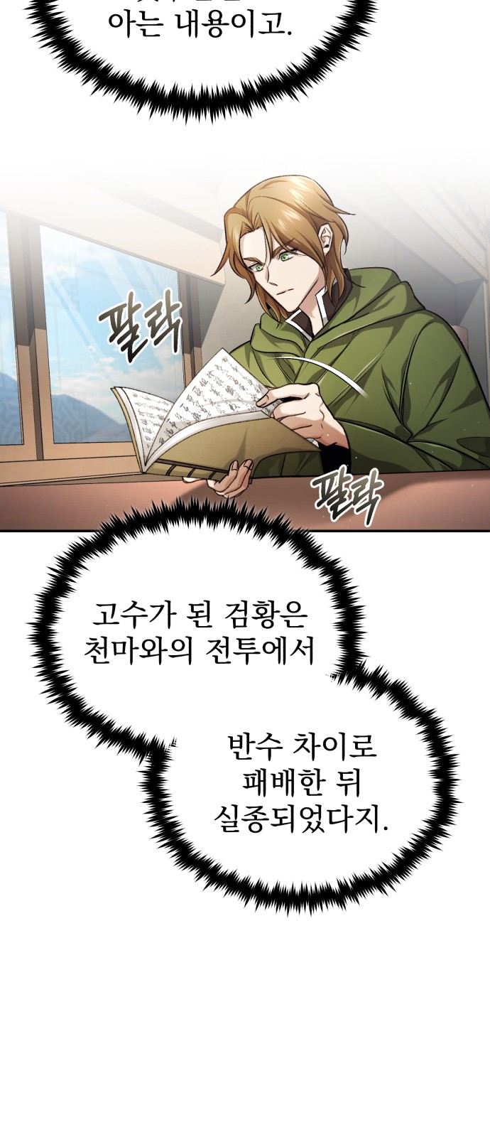 39 페이지