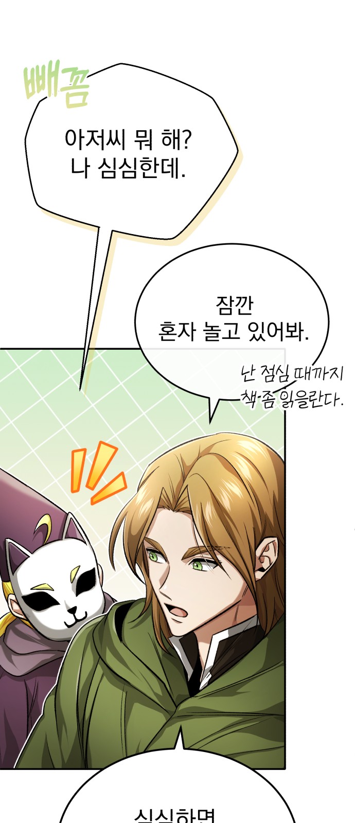 40 페이지