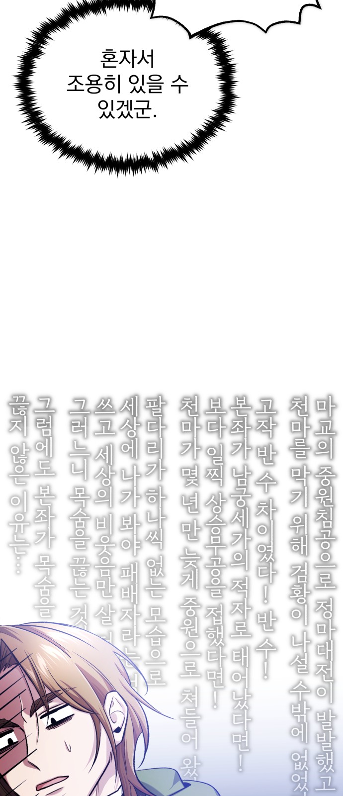 42 페이지