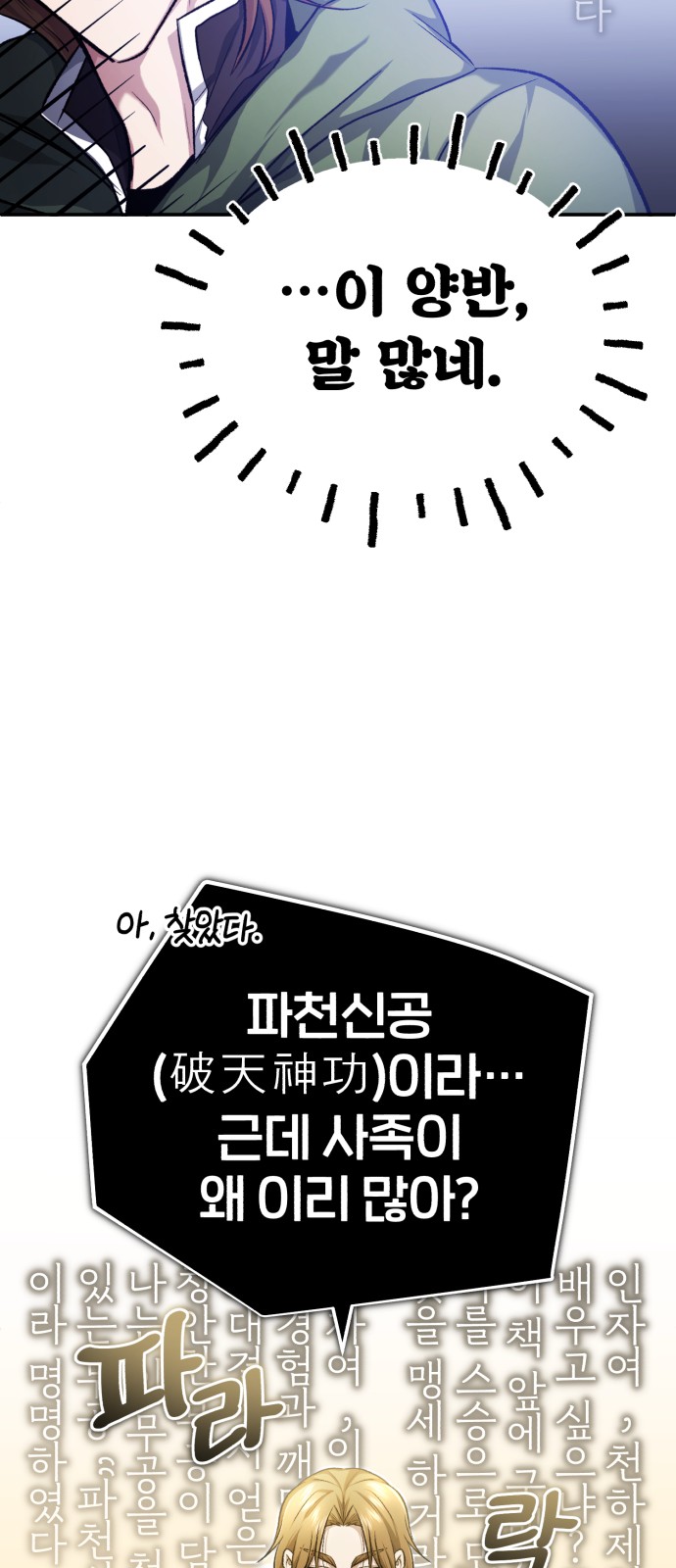 43 페이지