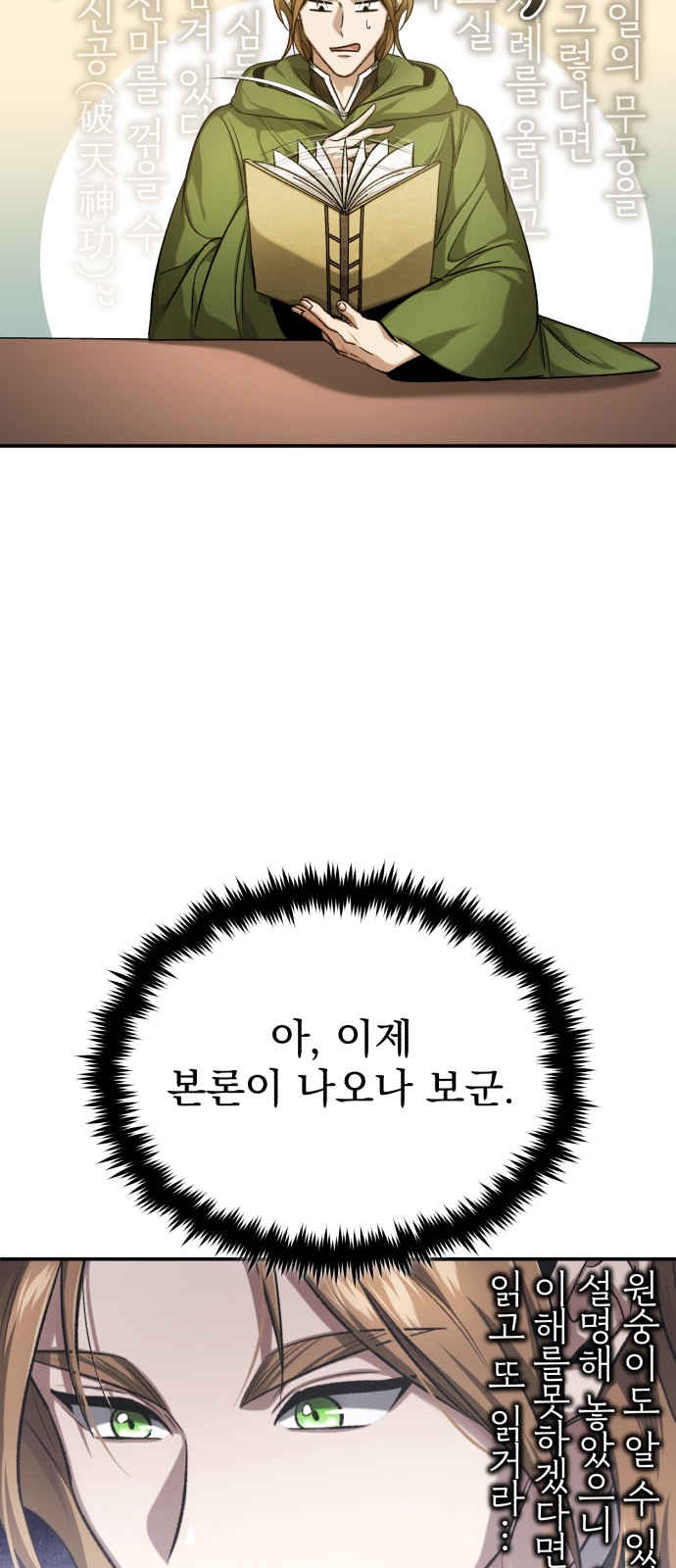 44 페이지
