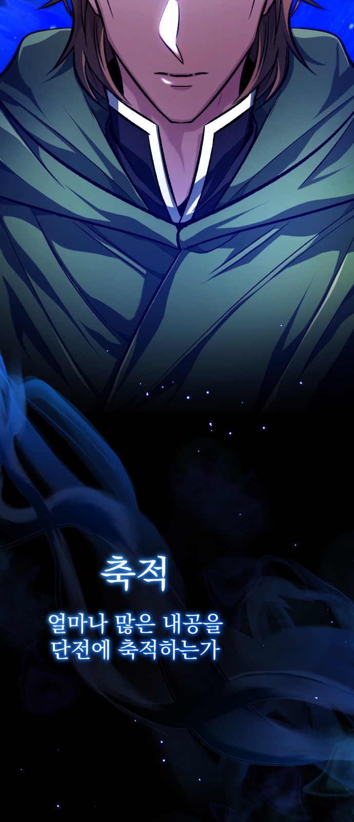 48 페이지
