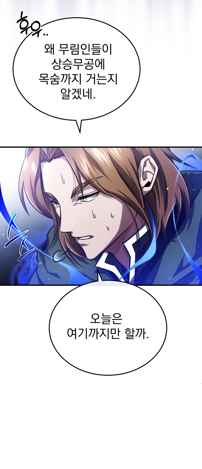 52 페이지