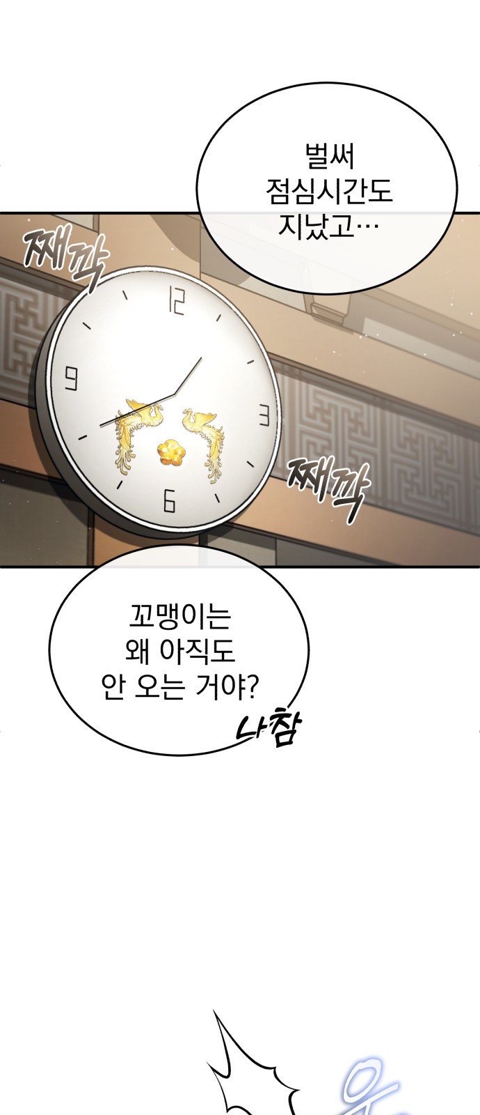 53 페이지