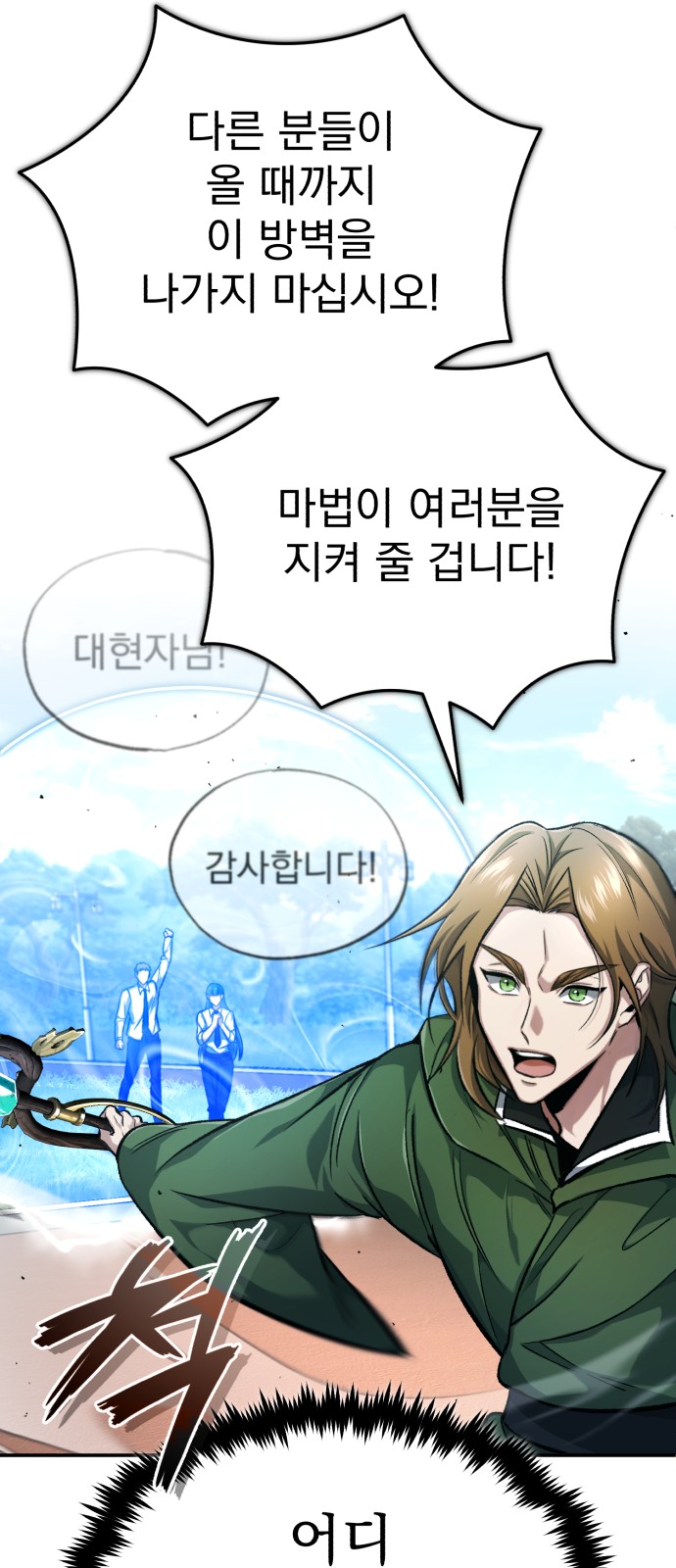 60 페이지