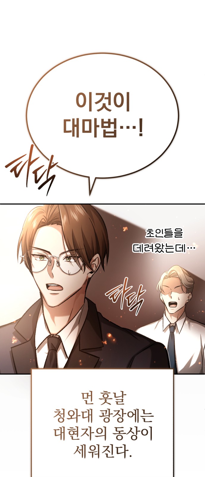 84 페이지