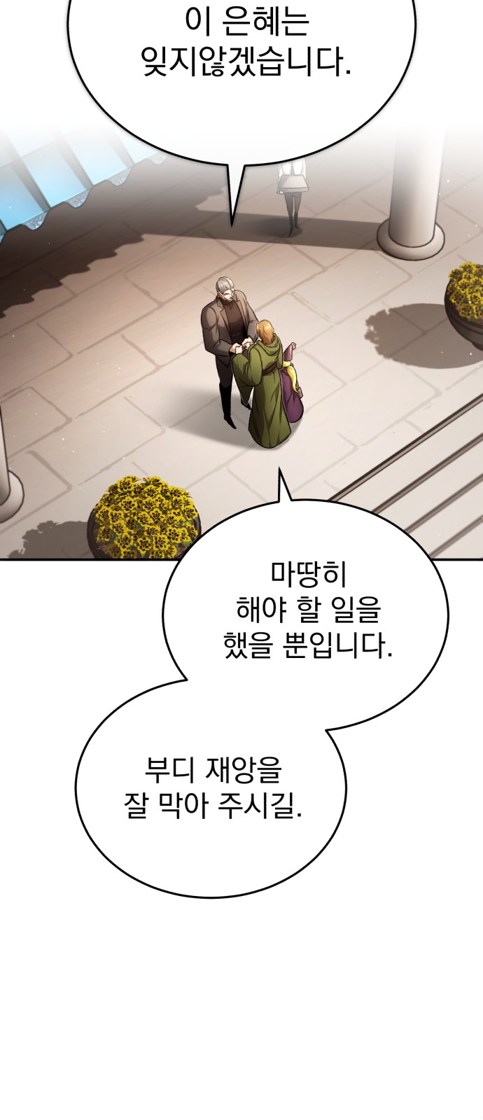 86 페이지