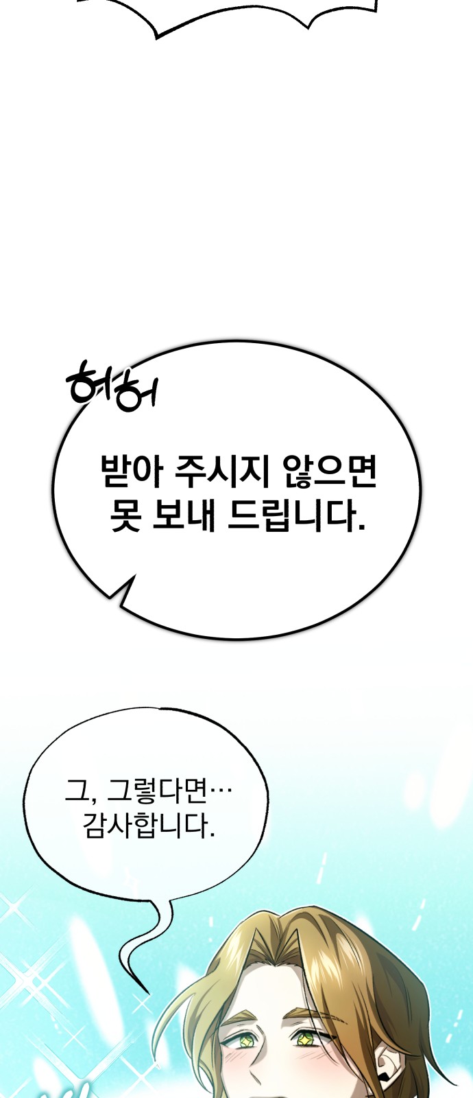 88 페이지