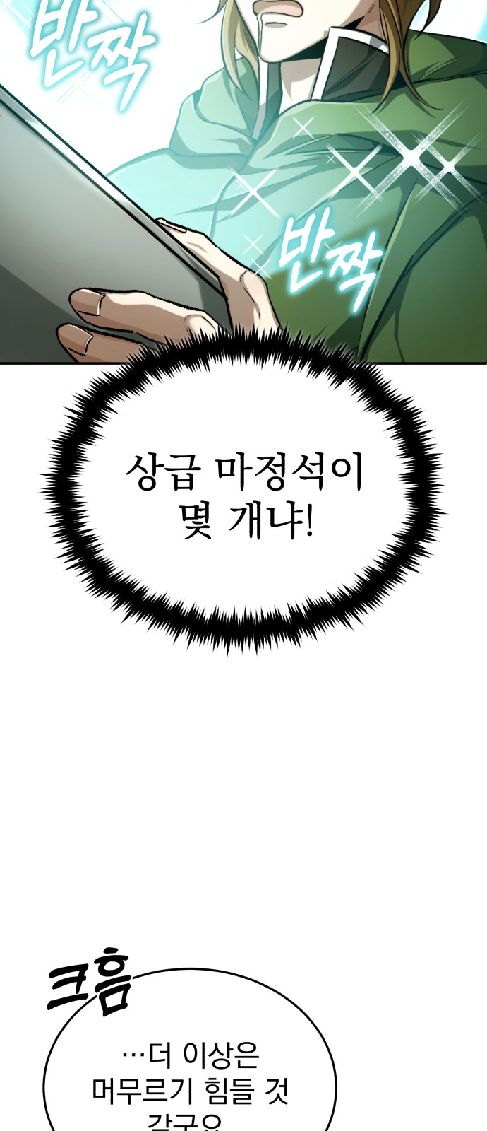 89 페이지