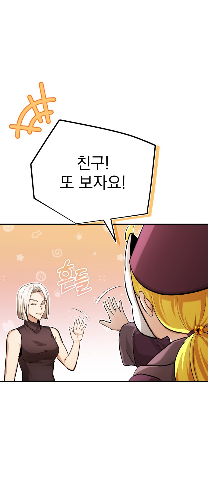 91 페이지