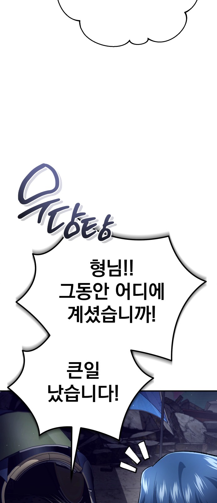 96 페이지