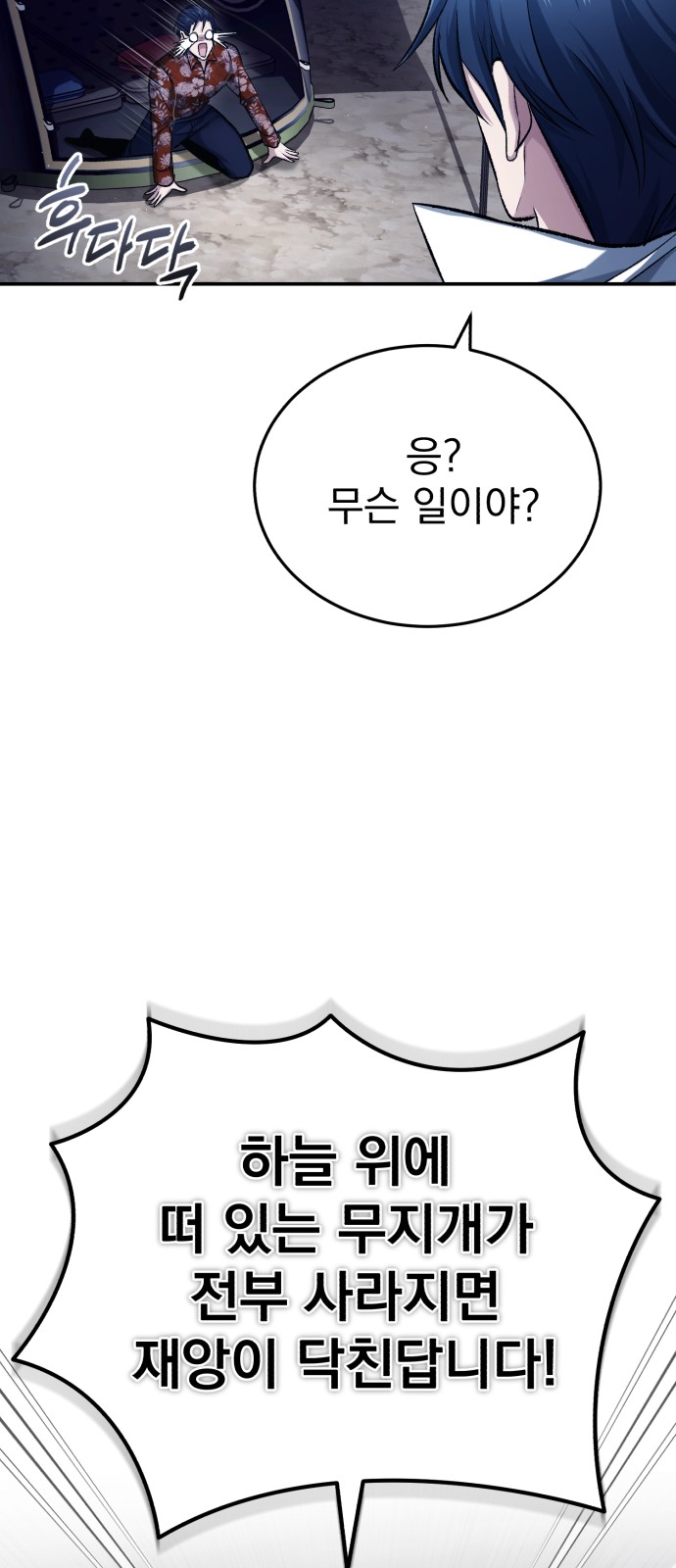 97 페이지