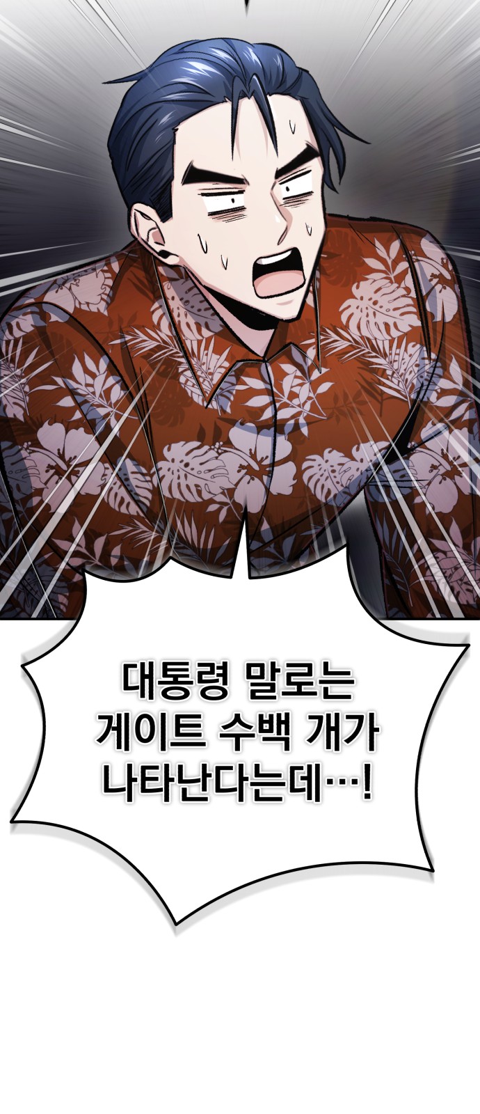 98 페이지