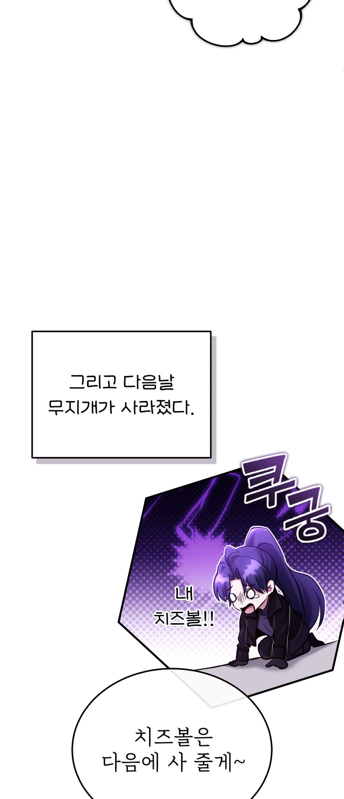 102 페이지