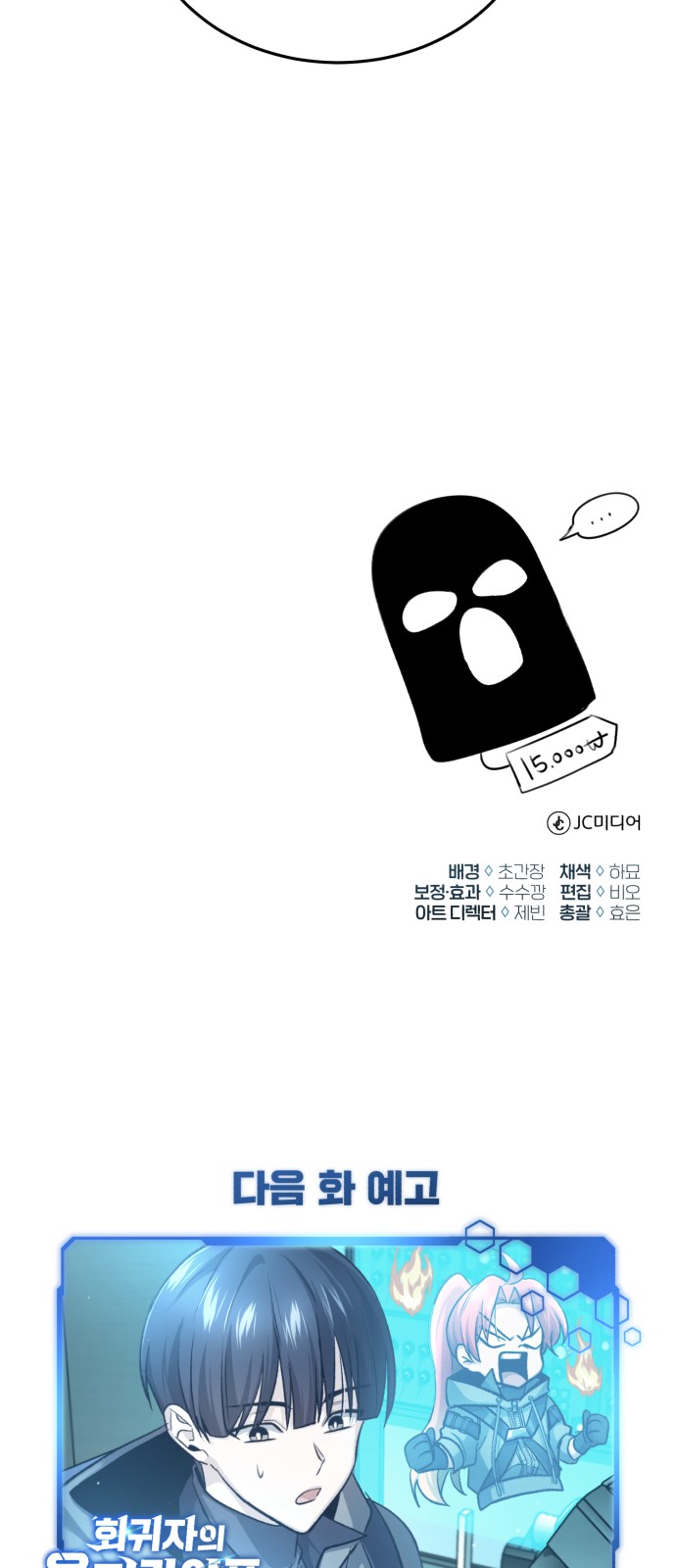 103 페이지
