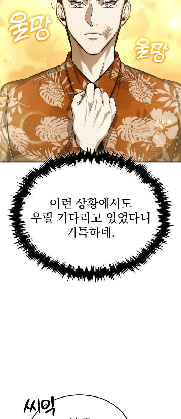 4 페이지