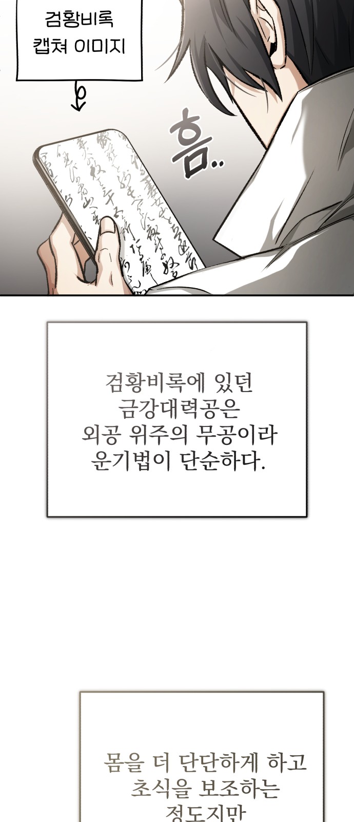 49 페이지