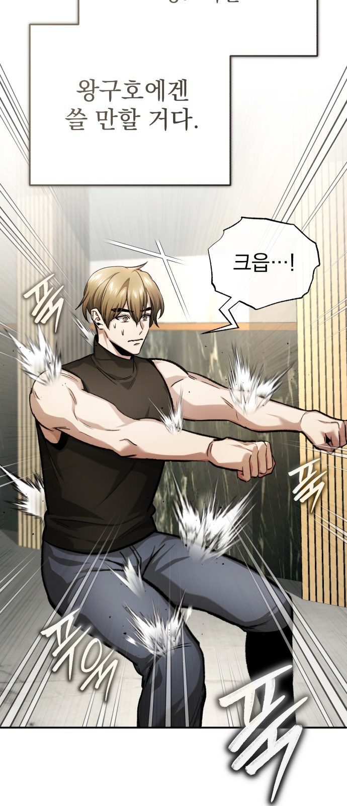 50 페이지