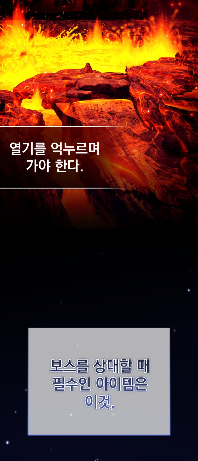 61 페이지