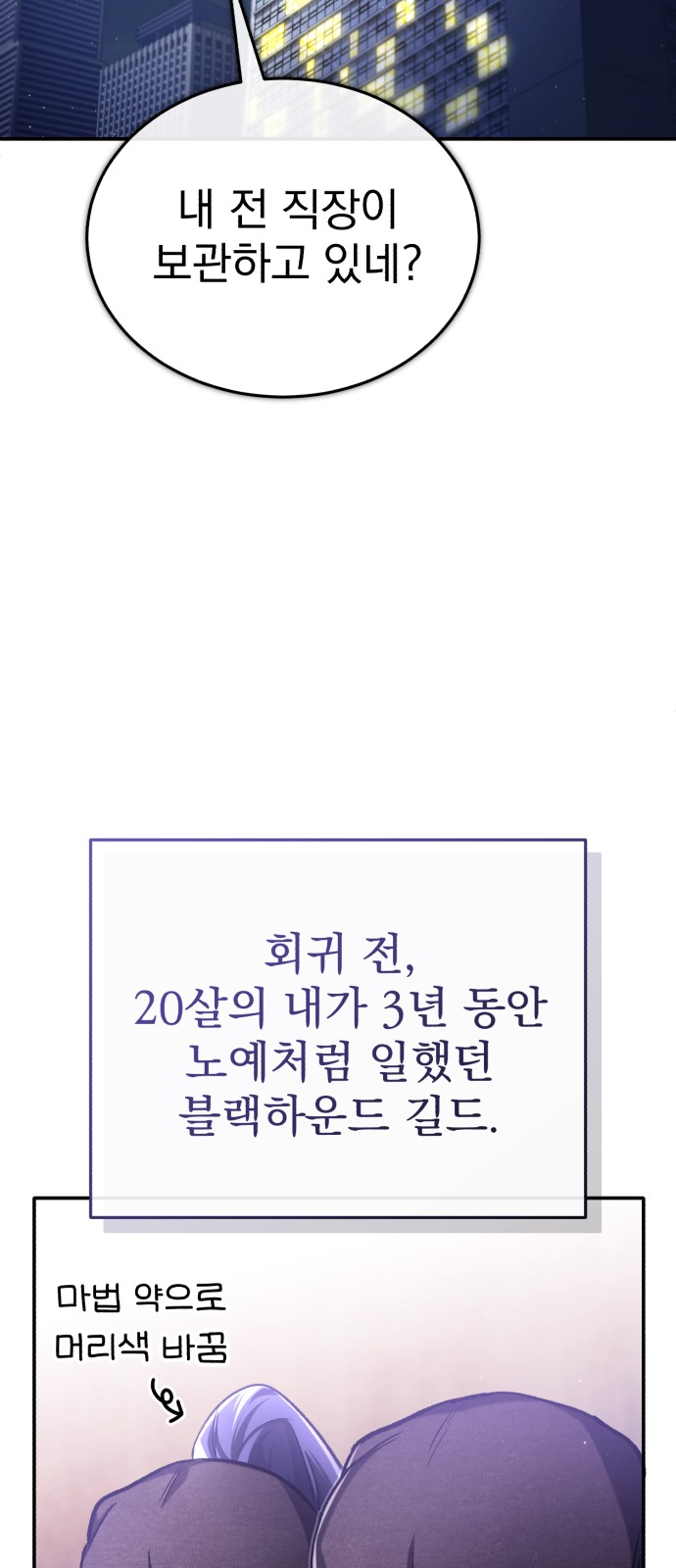 64 페이지