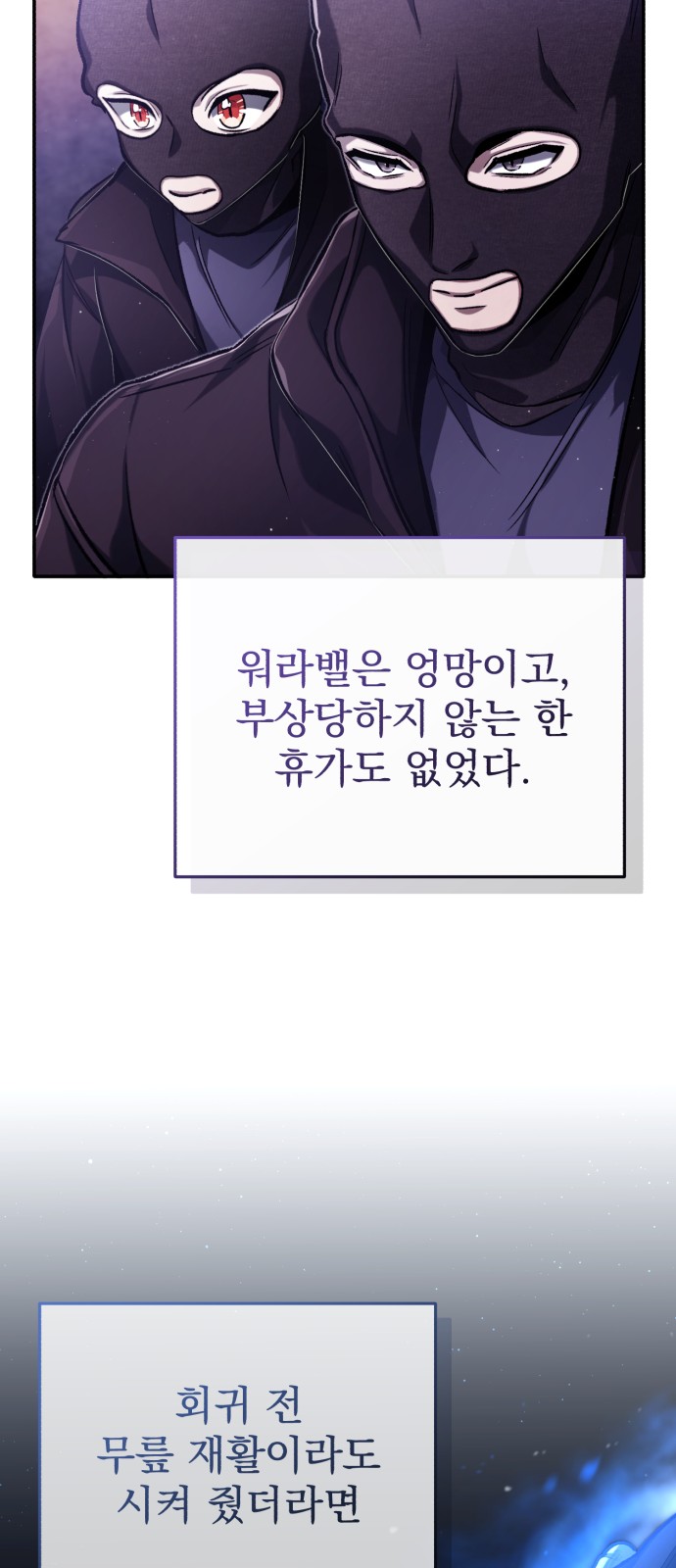 65 페이지