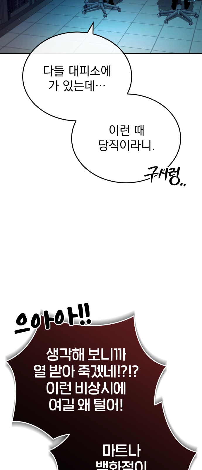 70 페이지