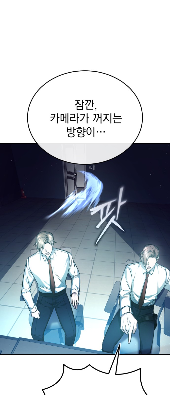 73 페이지