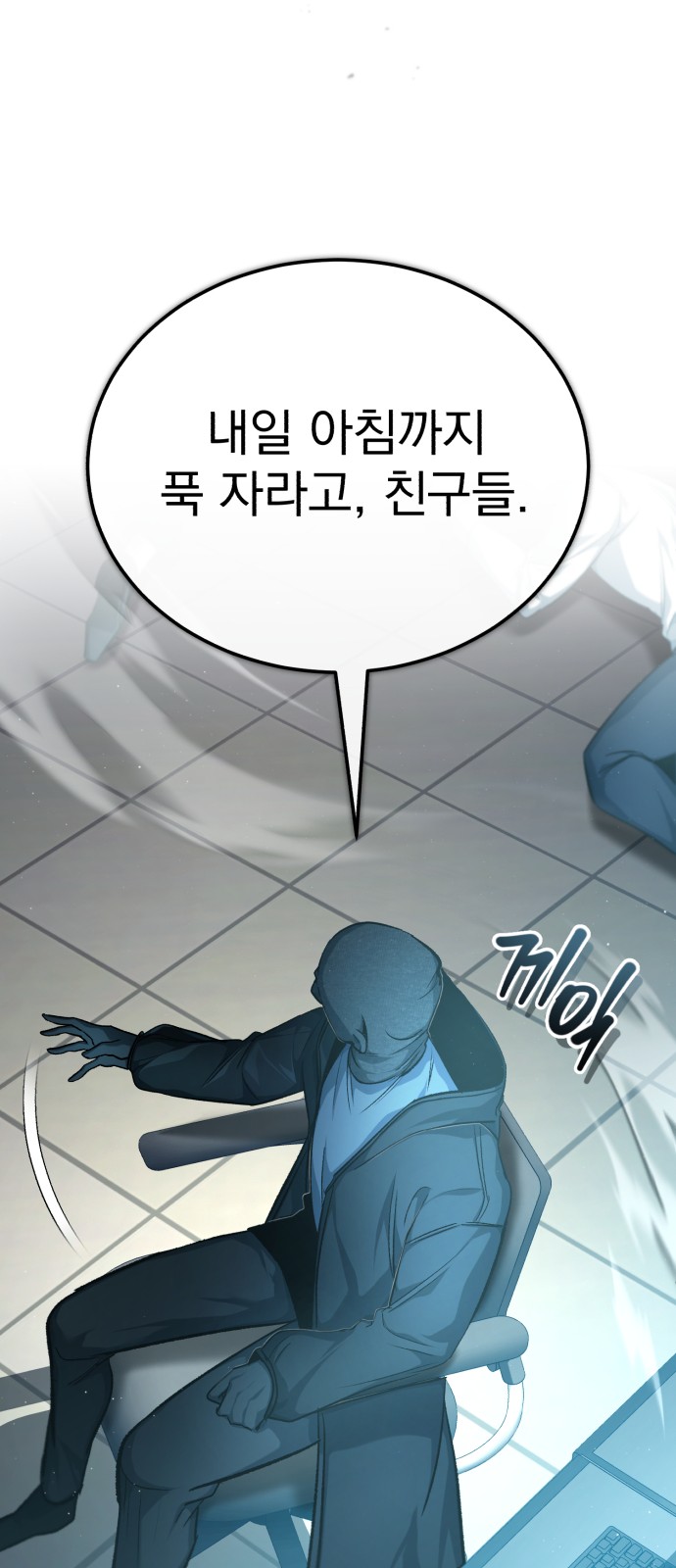 75 페이지