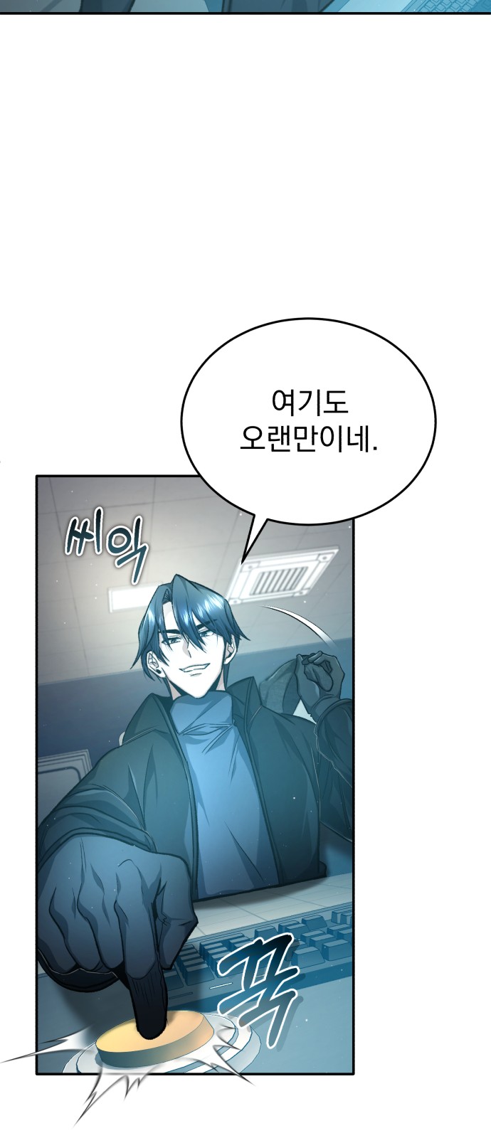 76 페이지
