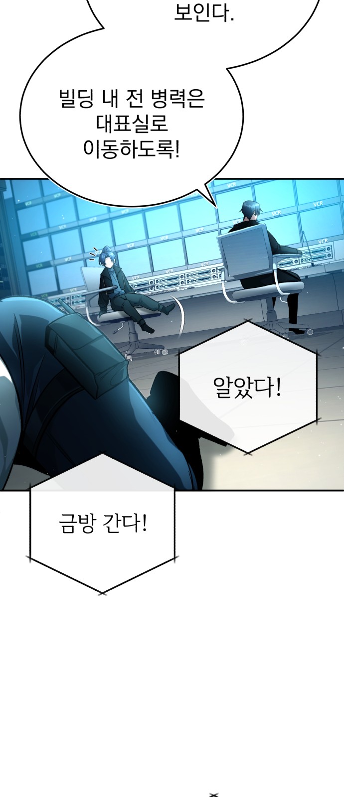79 페이지