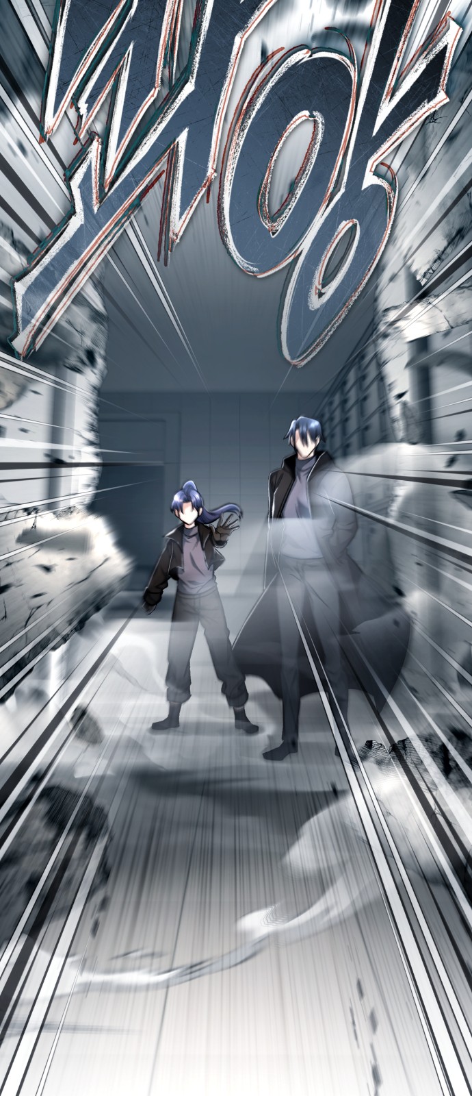84 페이지