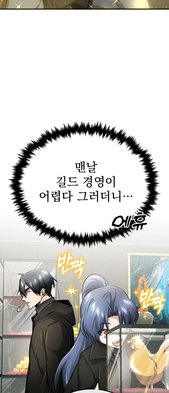 86 페이지