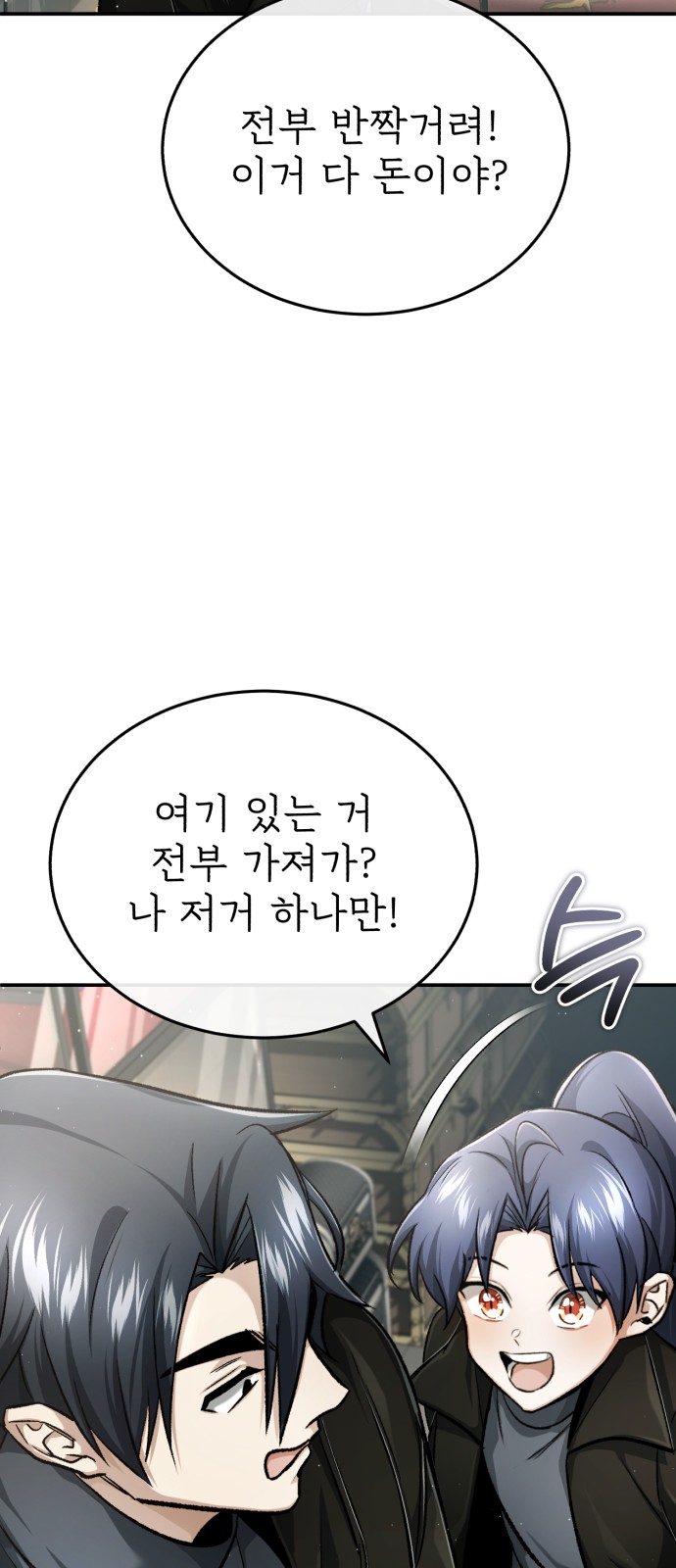 87 페이지