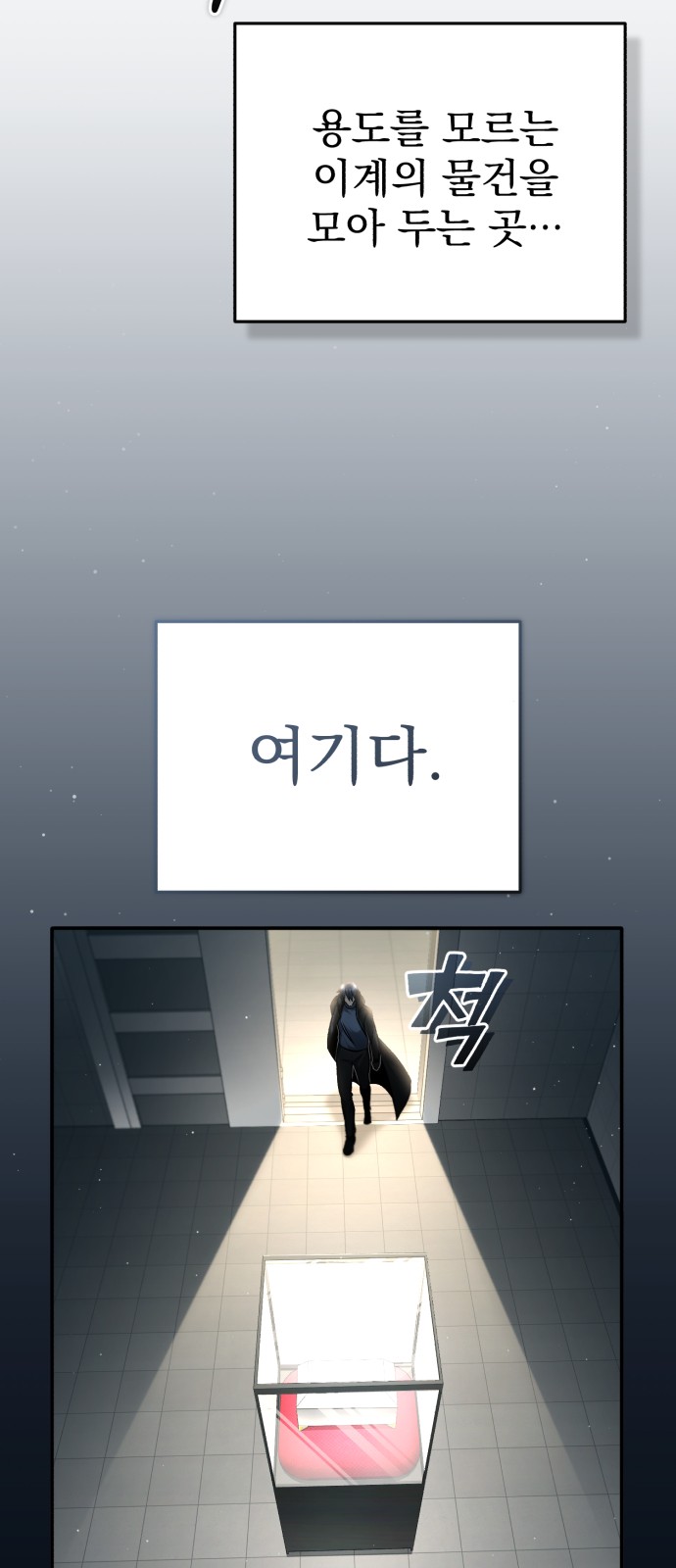 89 페이지