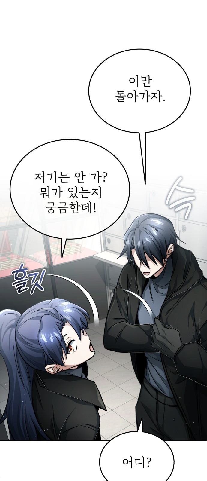 91 페이지