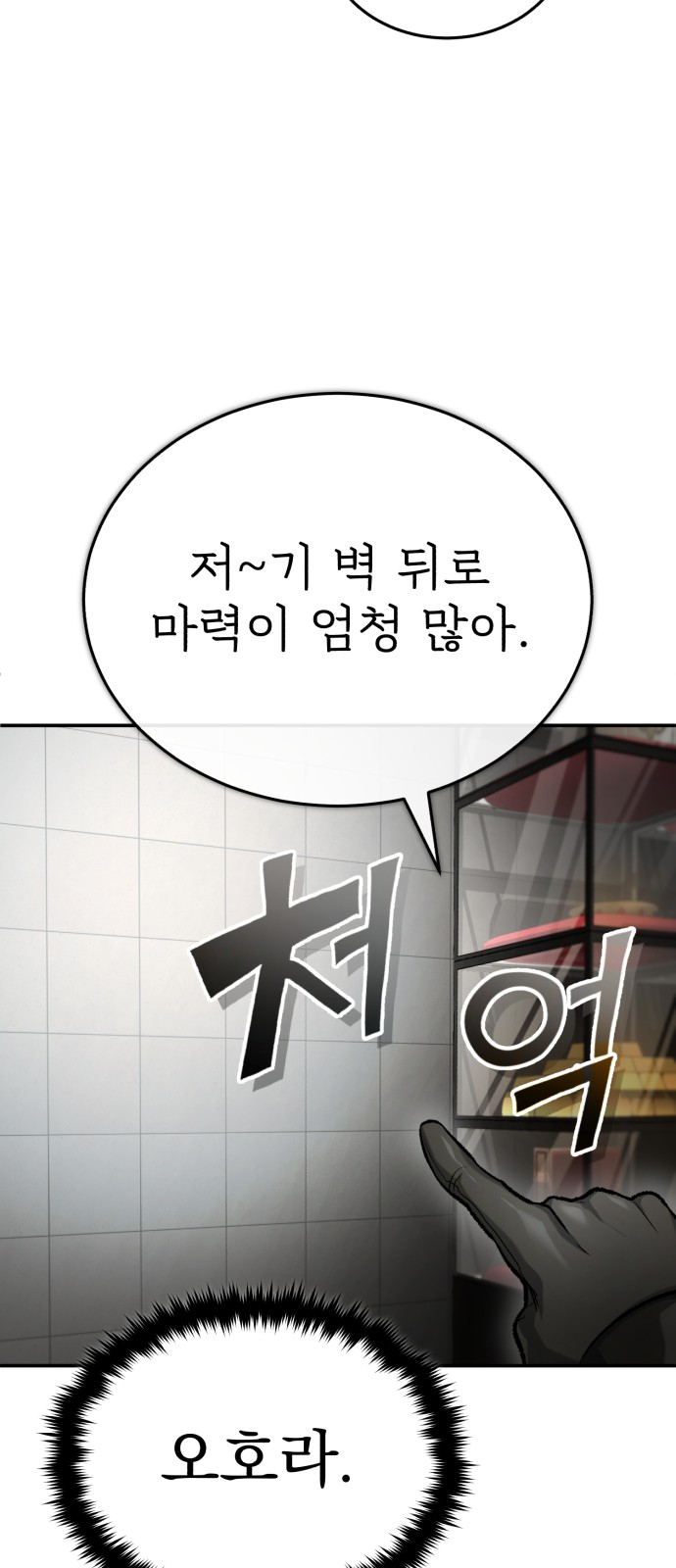 92 페이지