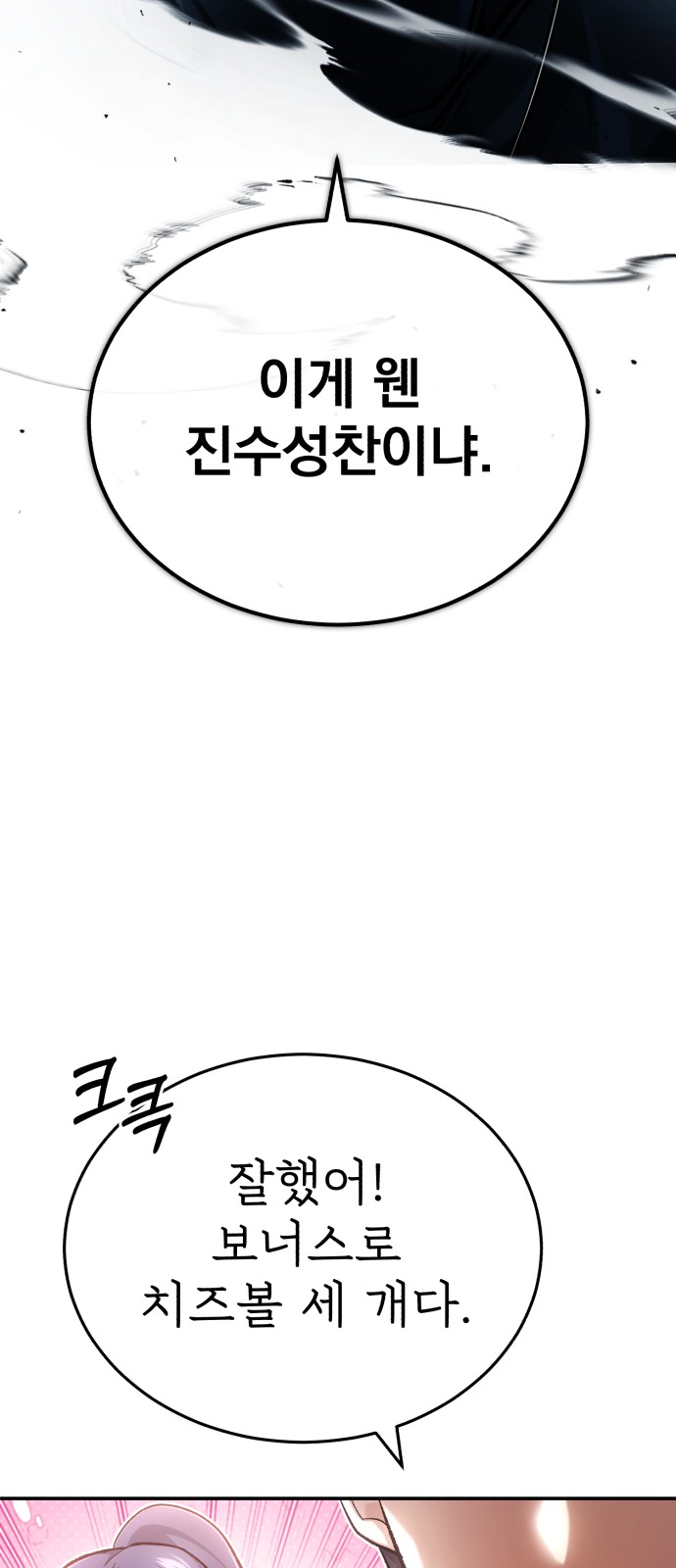 97 페이지