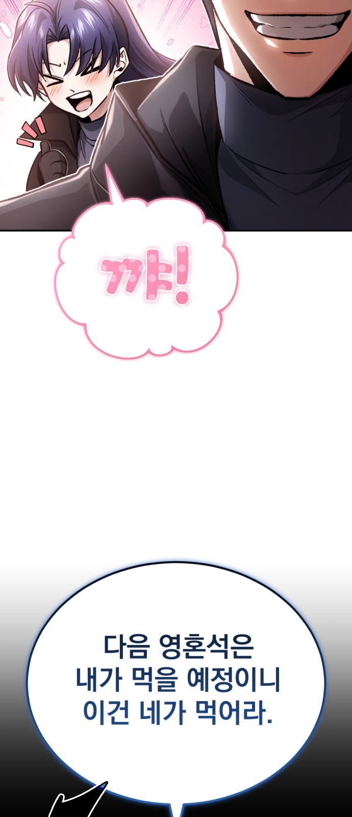 98 페이지