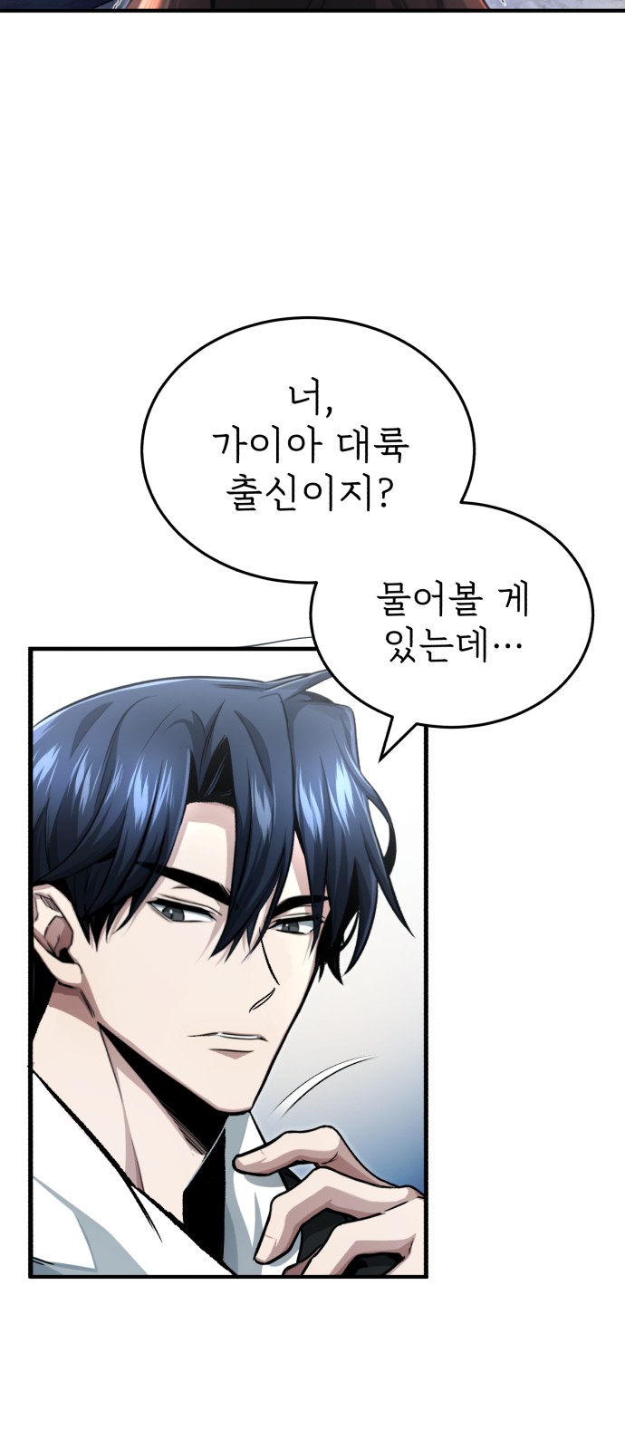 101 페이지