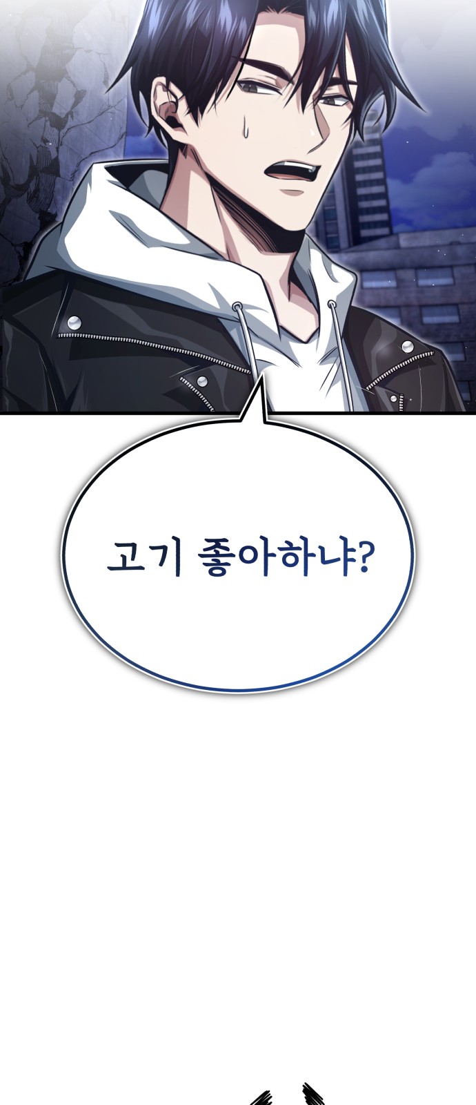 104 페이지