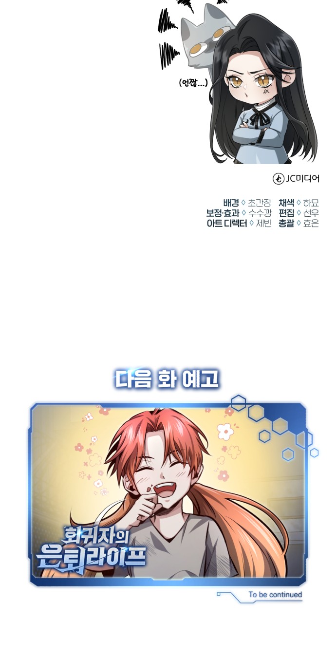105 페이지