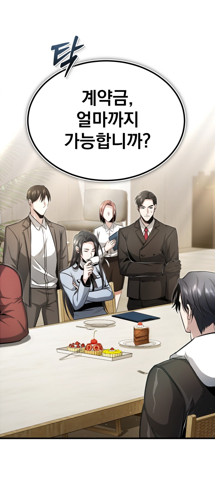 17 페이지