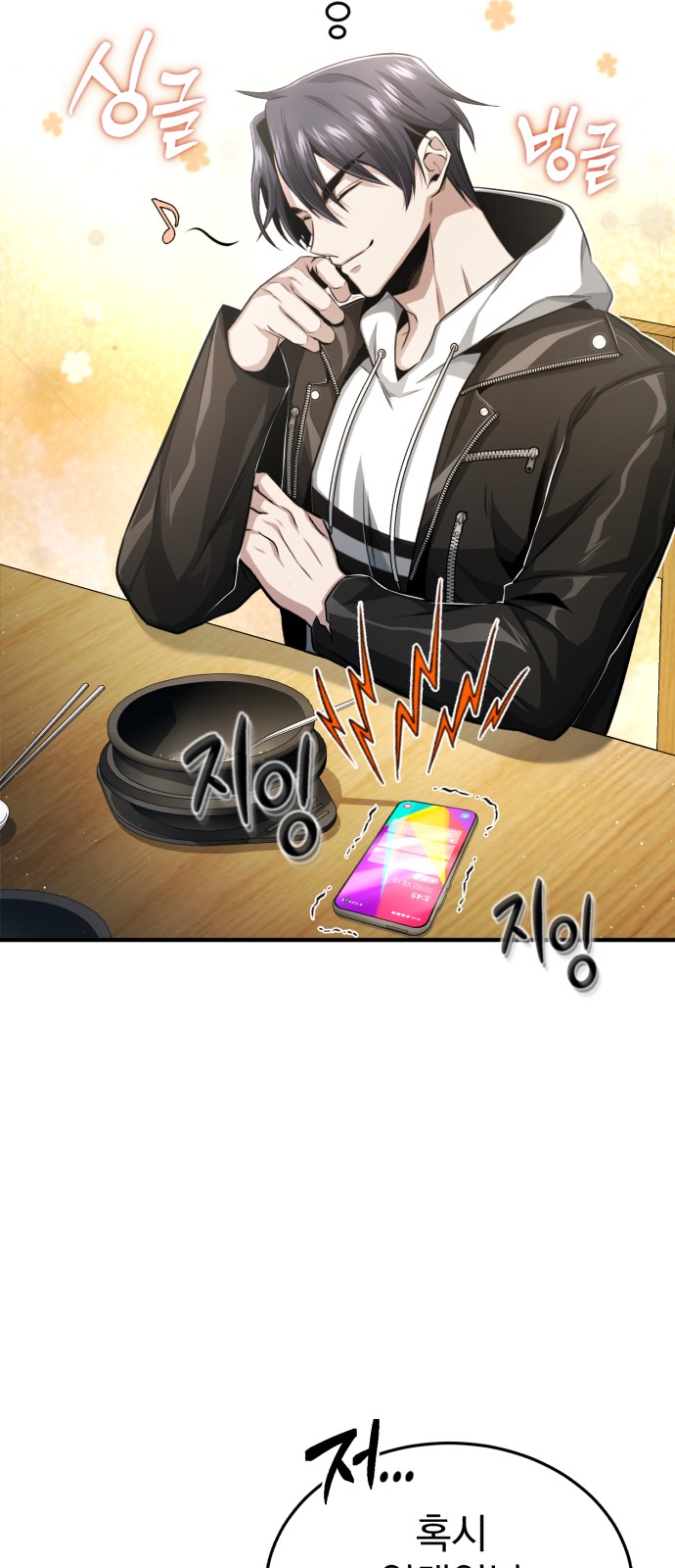 2 페이지