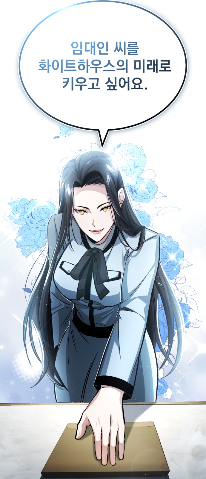 36 페이지