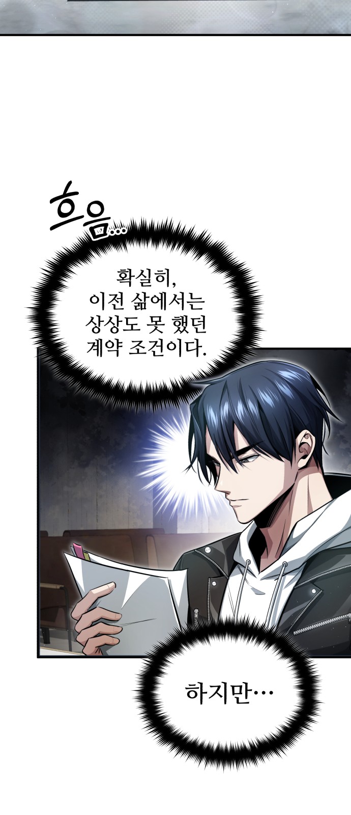 37 페이지